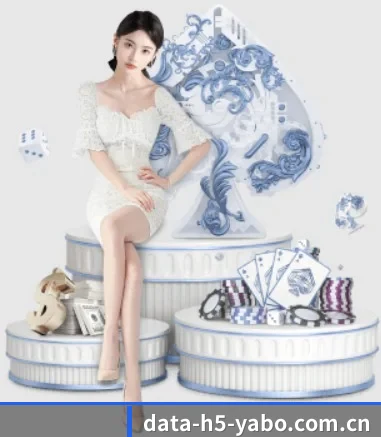 data-h5-yabo.com.cn APP 界面